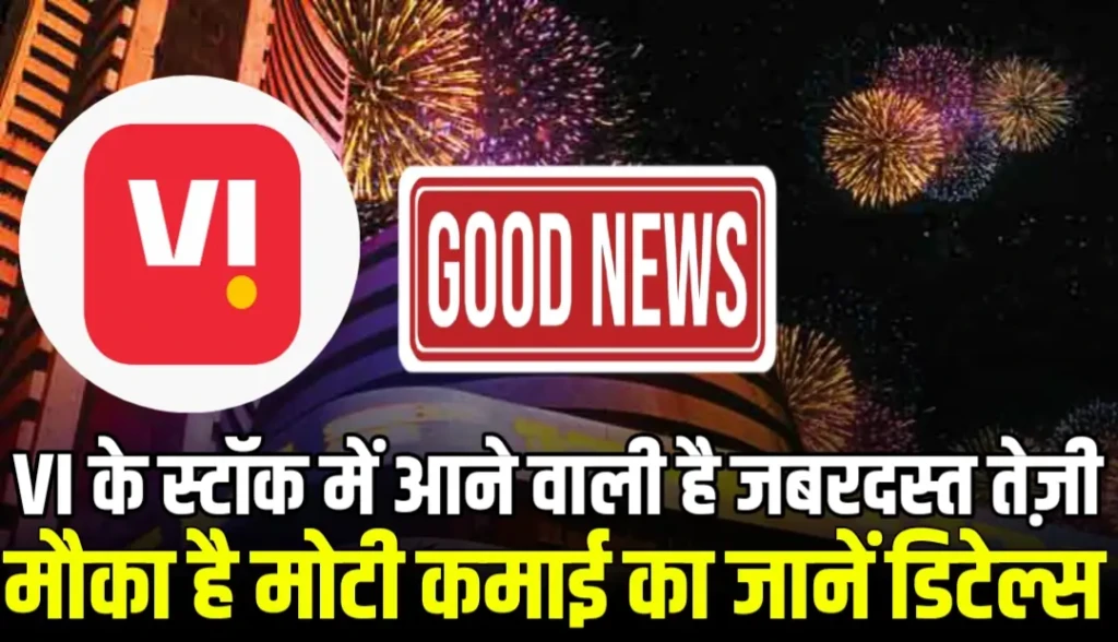 2026 में मेटल सेक्टर का यह शेयर दे सकता है 21% तक रिटर्न, ब्रोकरेज ने दिया बड़ा टारगेट